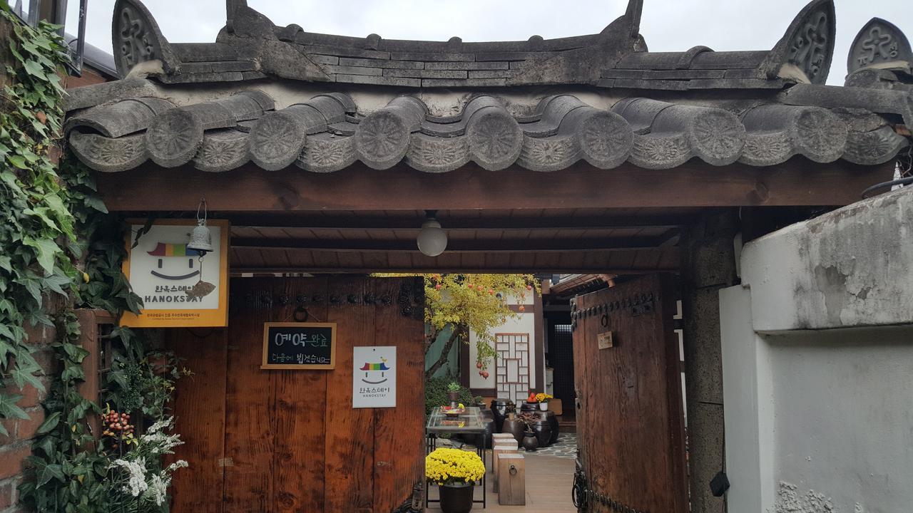 인연 한옥 호텔 전주 외부 사진